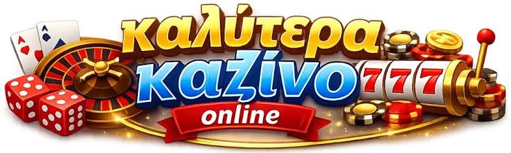Τα Καλύτερα Ξένα Online Καζίνο 408666271 Τα Καλύτερα Ξένα Online Καζίνο 408666271