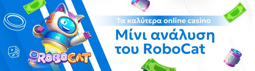 Τα Καλύτερα Ευρωπαϊκά Online Casino Μια Ολοκληρωμένη Επισκόπηση Τα Καλύτερα Ευρωπαϊκά Online Casino Μια Ολοκληρωμένη Επισκόπηση