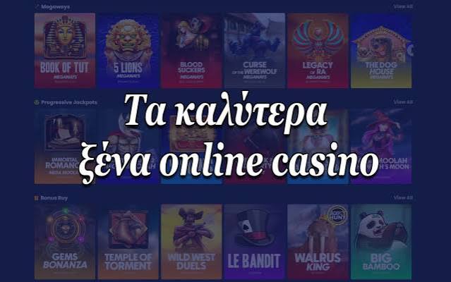 Τα Καλύτερα Ευρωπαϊκά Online Casino Μια Πλήρης Οδηγία Τα Καλύτερα Ευρωπαϊκά Online Casino Μια Πλήρης Οδηγία
